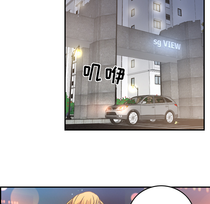 第67张