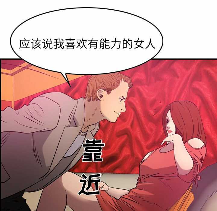 第67张