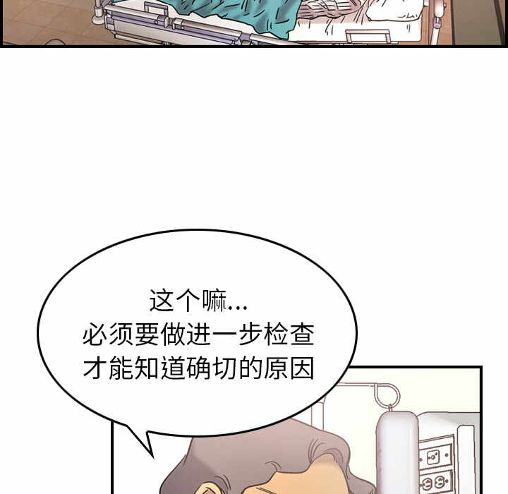 第67张