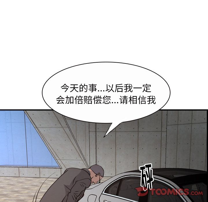 第67张