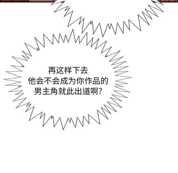 第67张