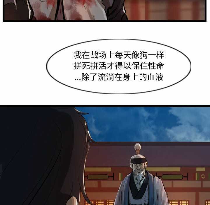 第67张