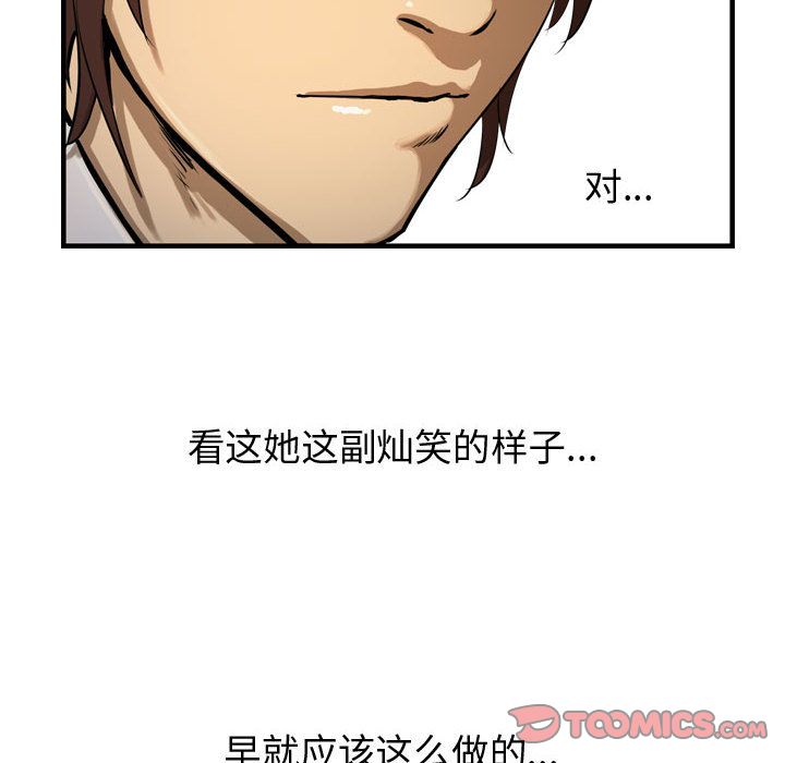 第67张