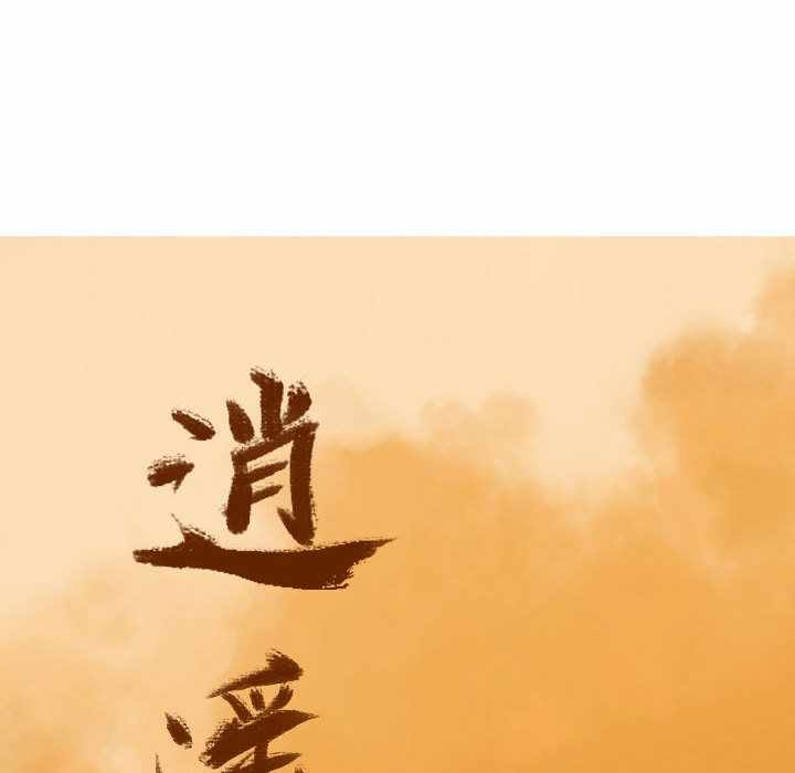 第67张