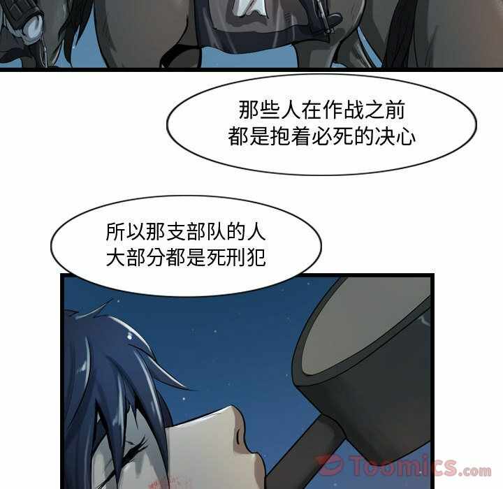 第67张