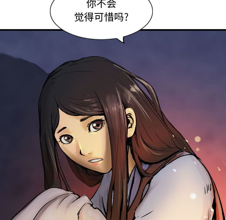 第67张