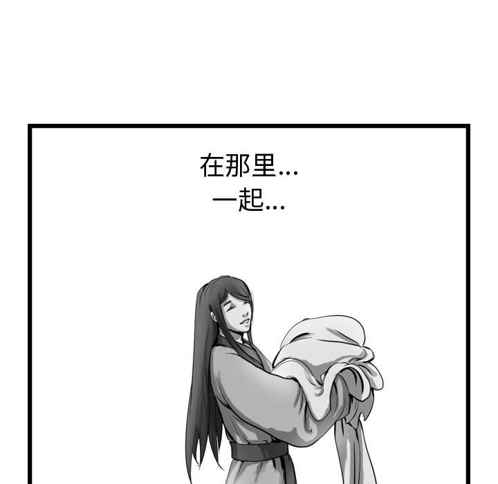 第67张