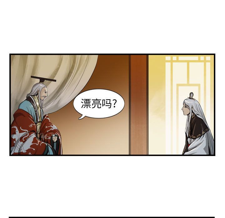 第68张