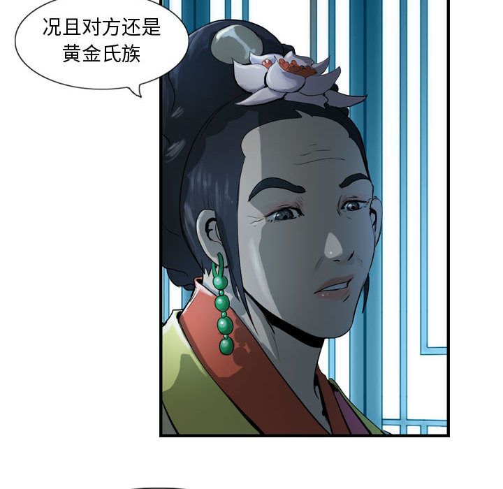 第67张