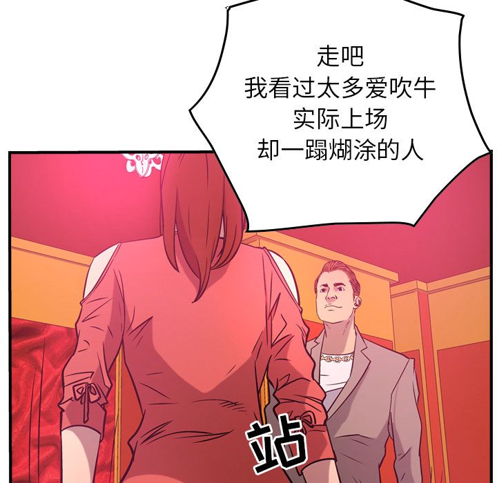 第67张