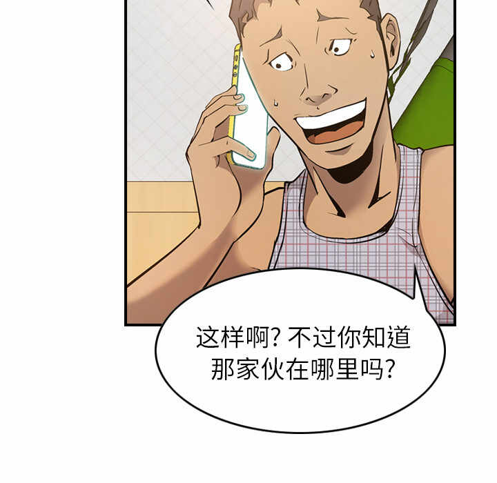 第67张