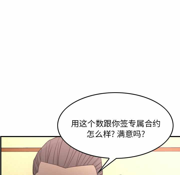 第67张