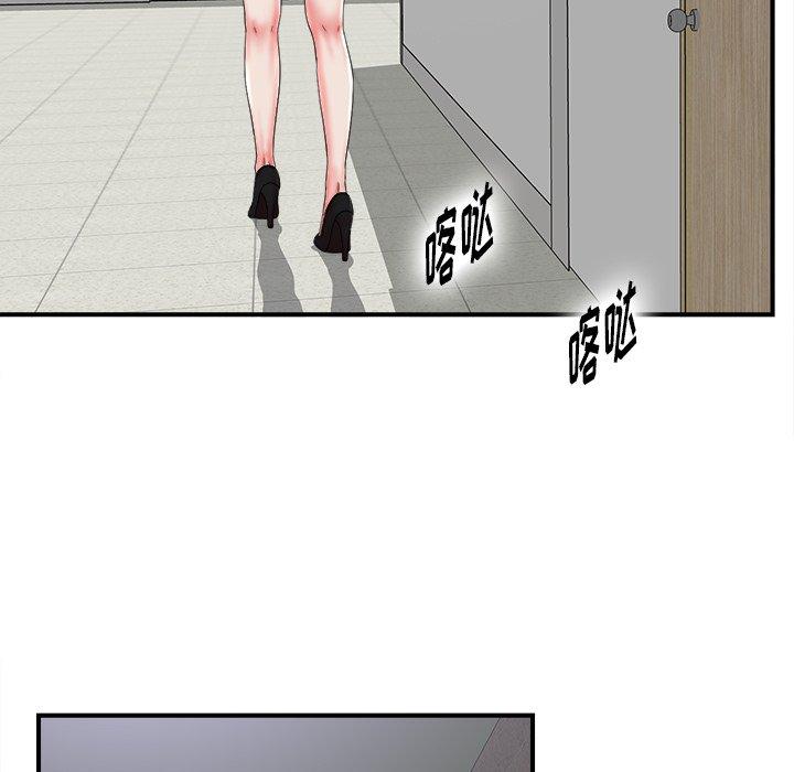 第67张