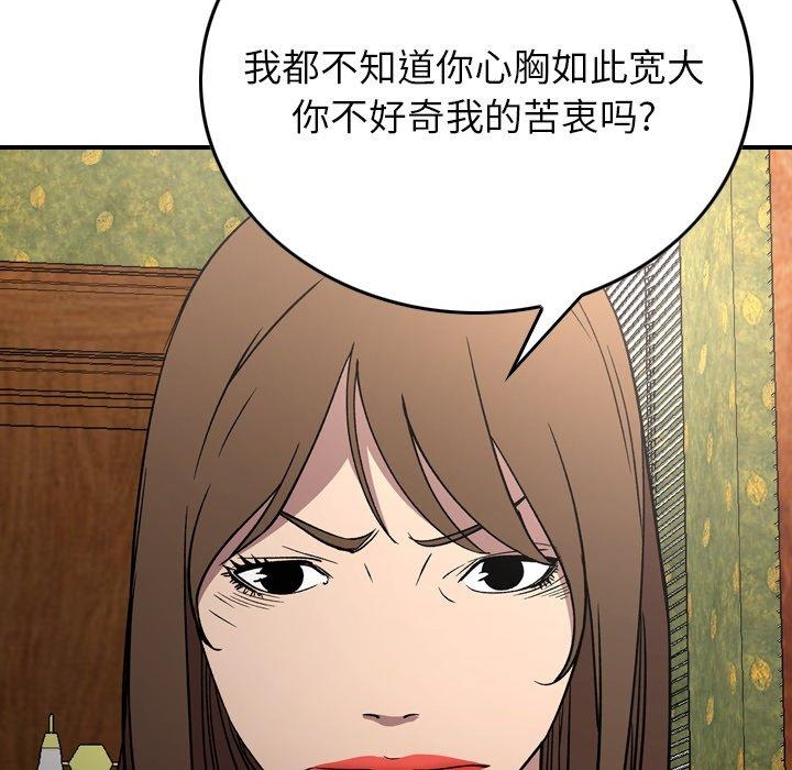 第67张