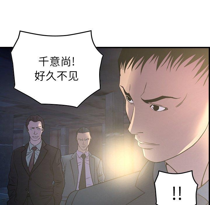 第67张