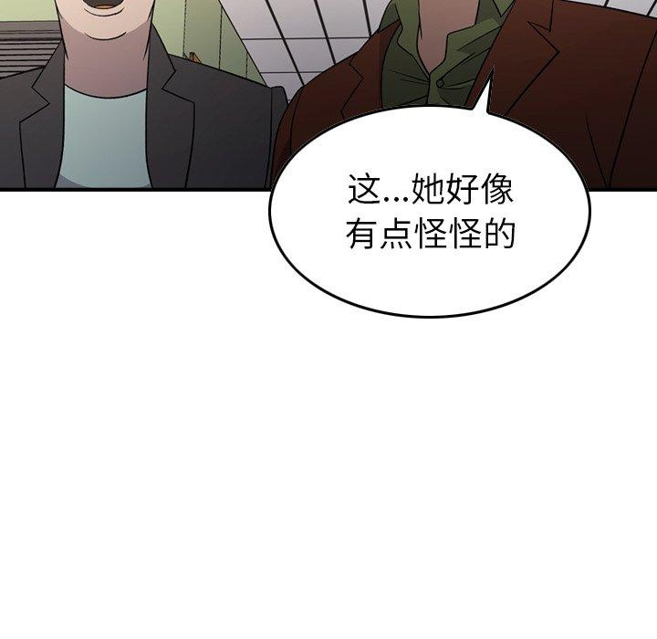 第67张