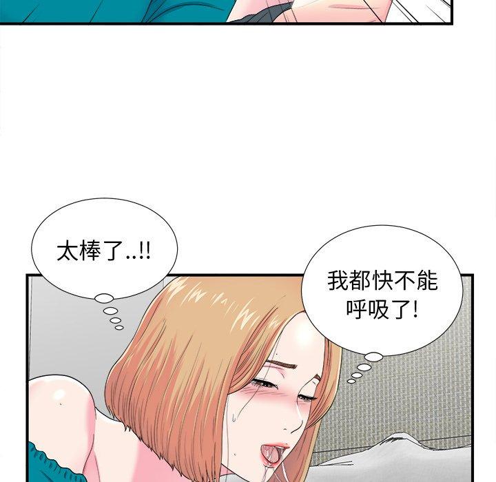 第68张