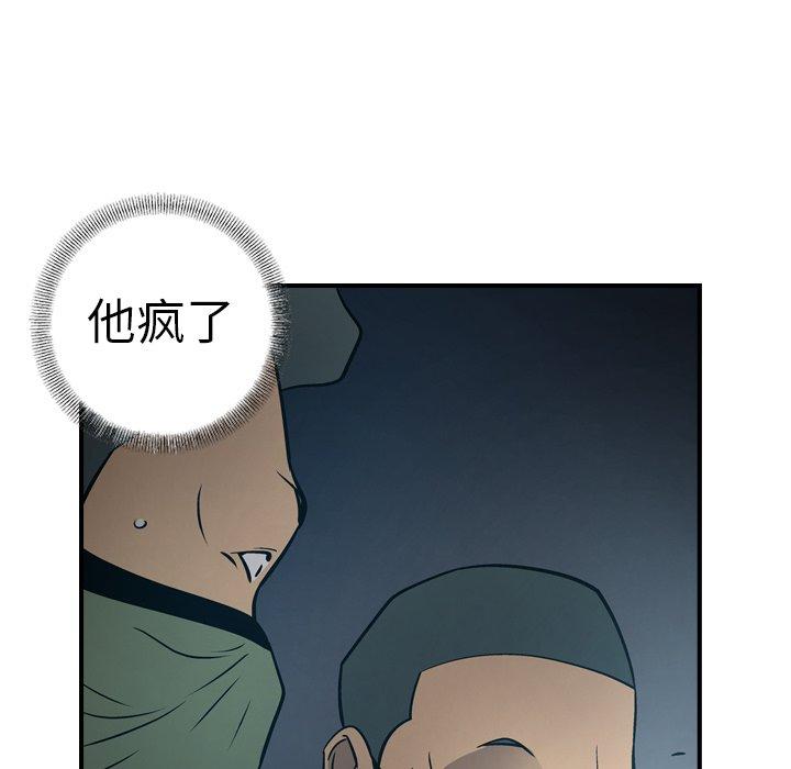 第67张