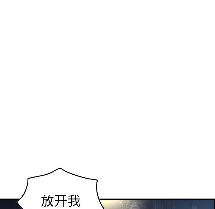 第67张