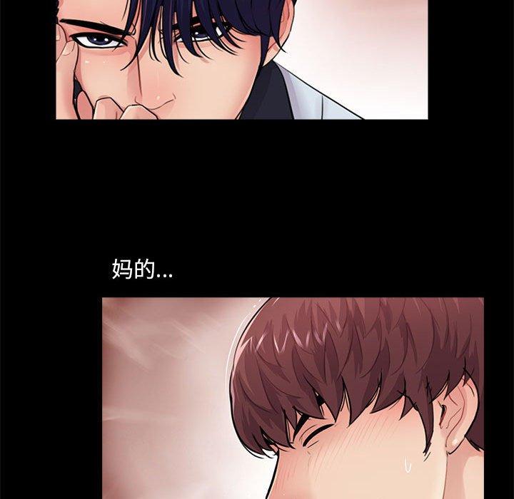 第45张