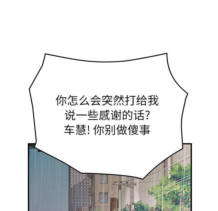 第67张