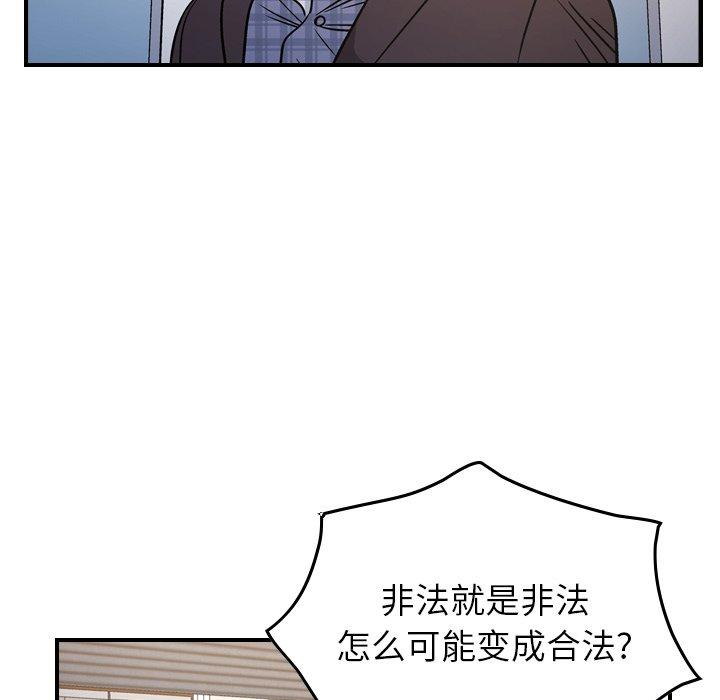 第67张