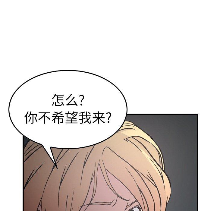 第67张