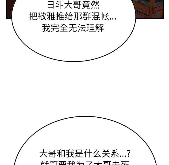 第67张