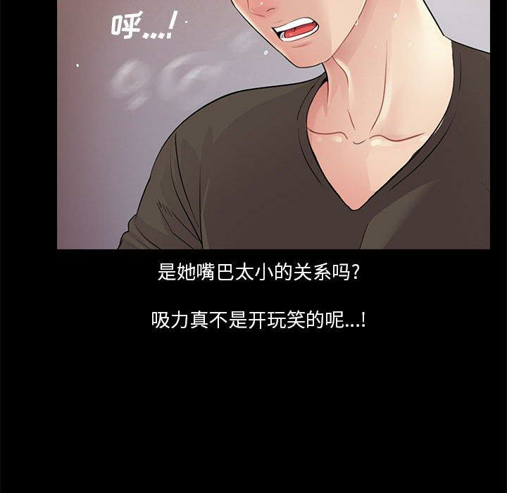 第34张