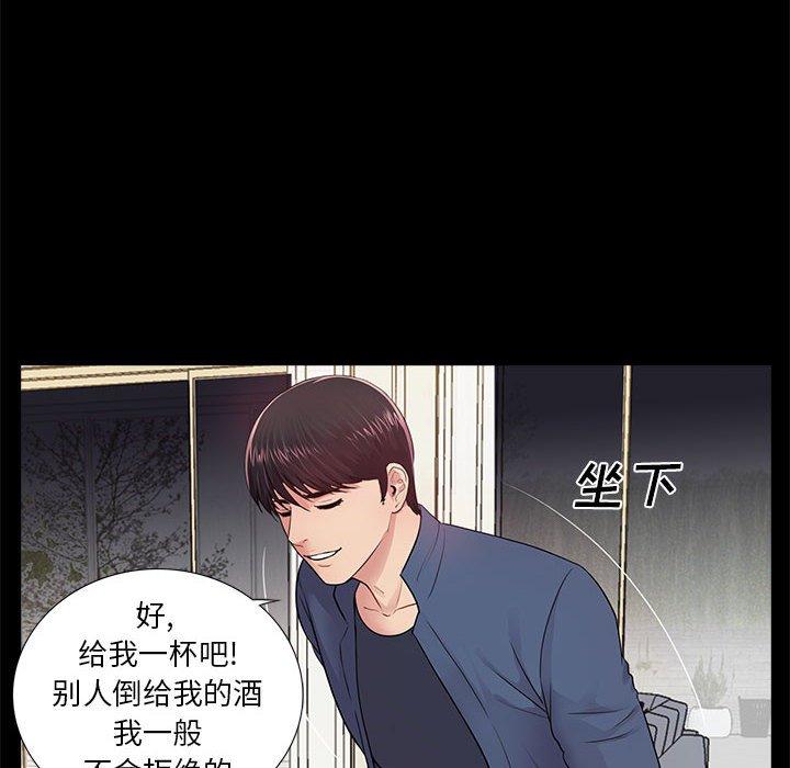 第34张