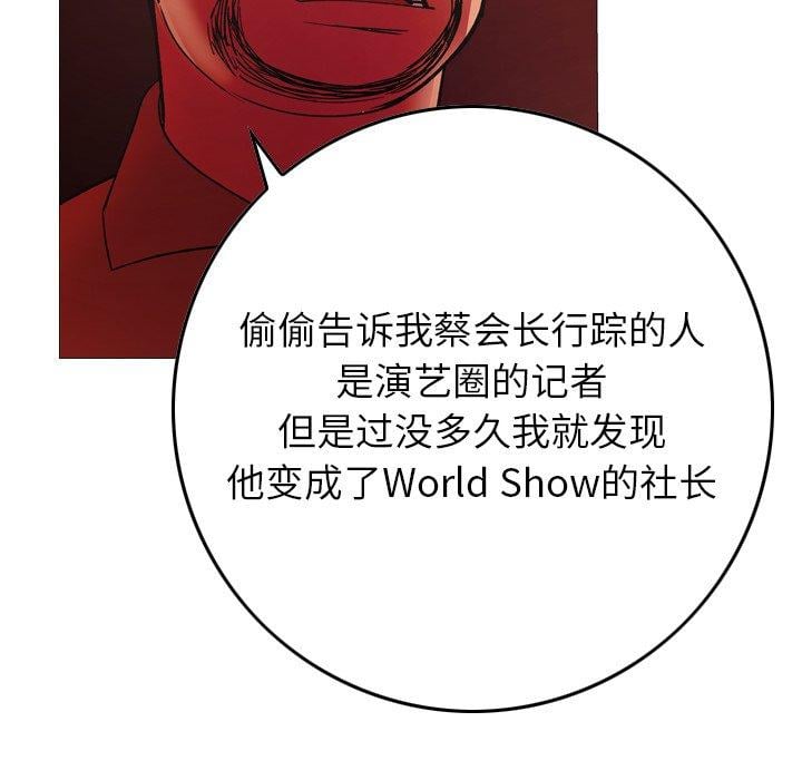 第67张