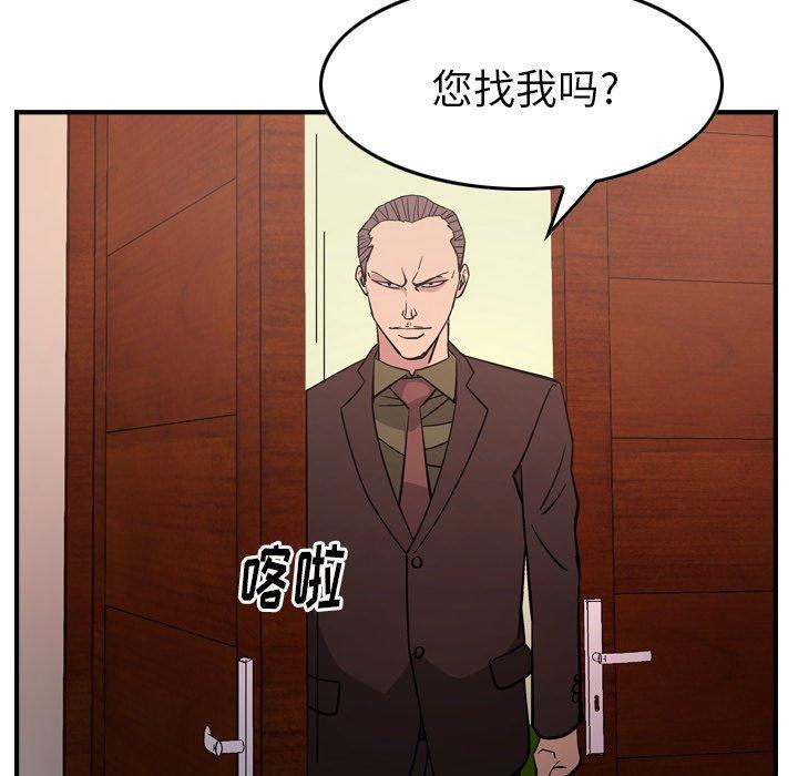 第67张