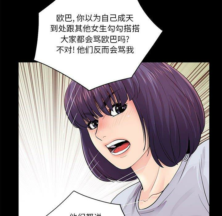 第67张