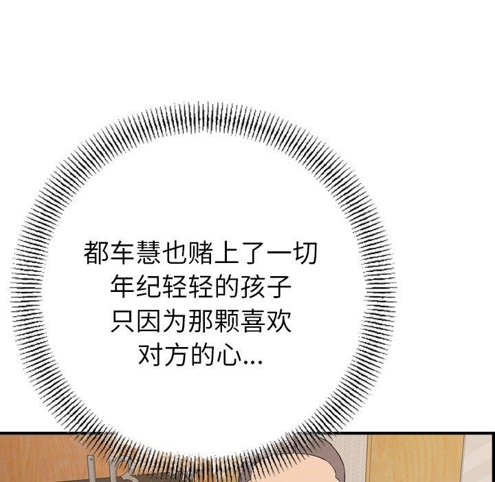 第65张
