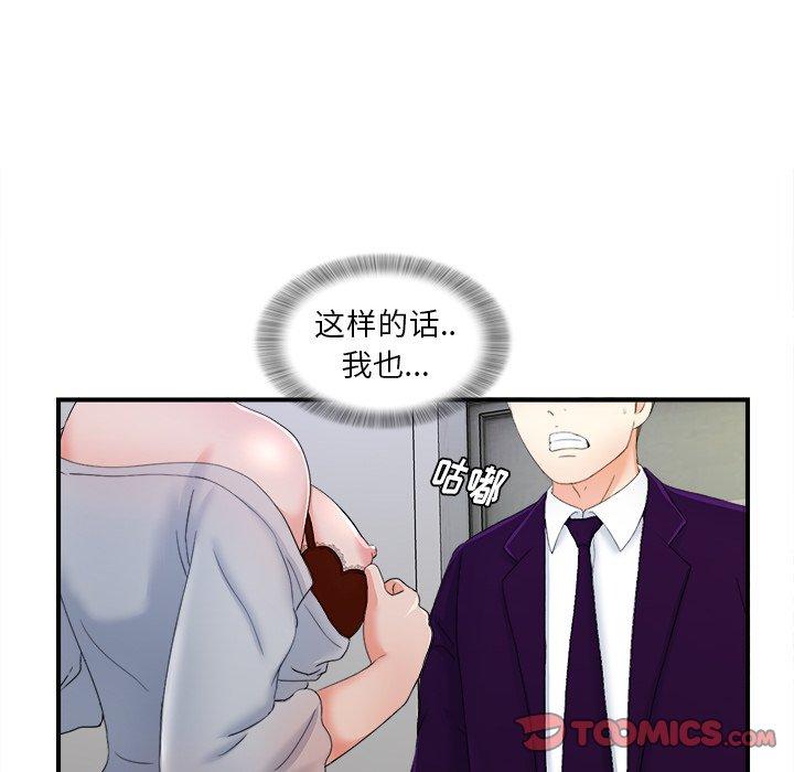 第67张