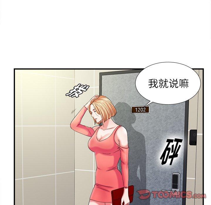 第68张