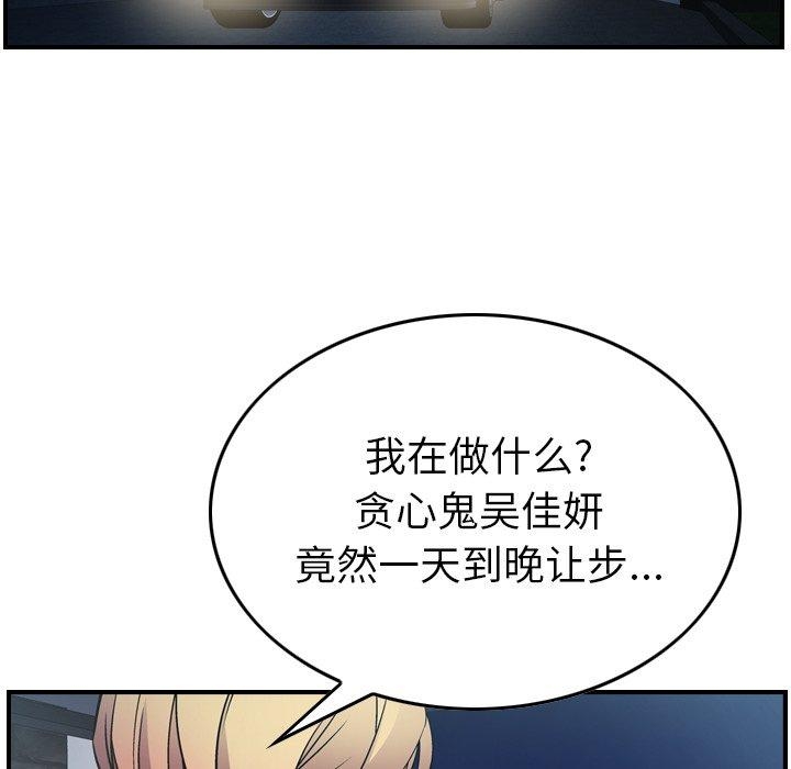 第67张