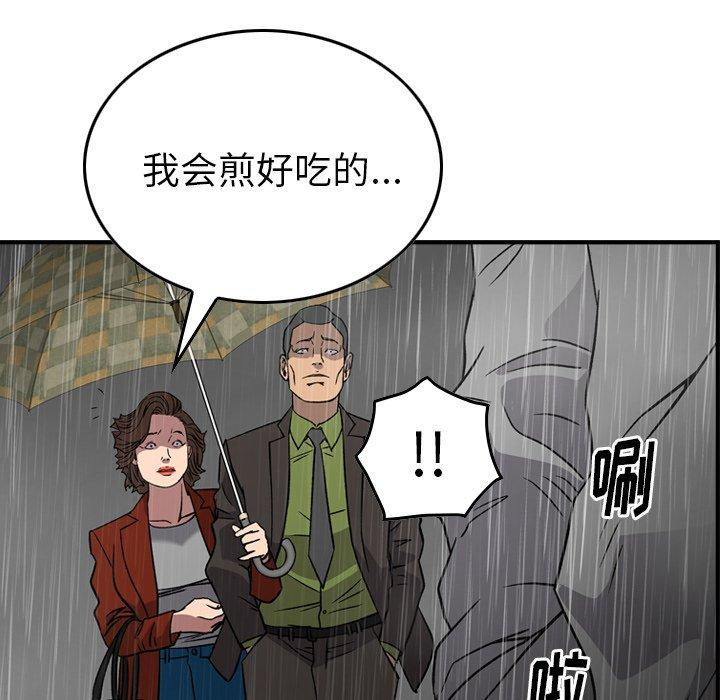 第67张