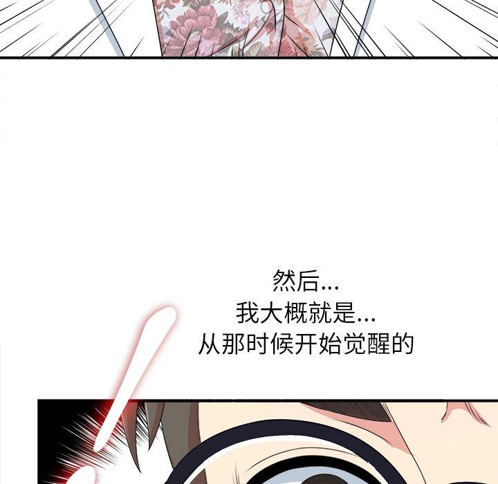 第68张