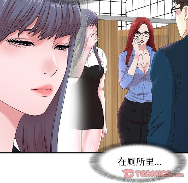 第68张