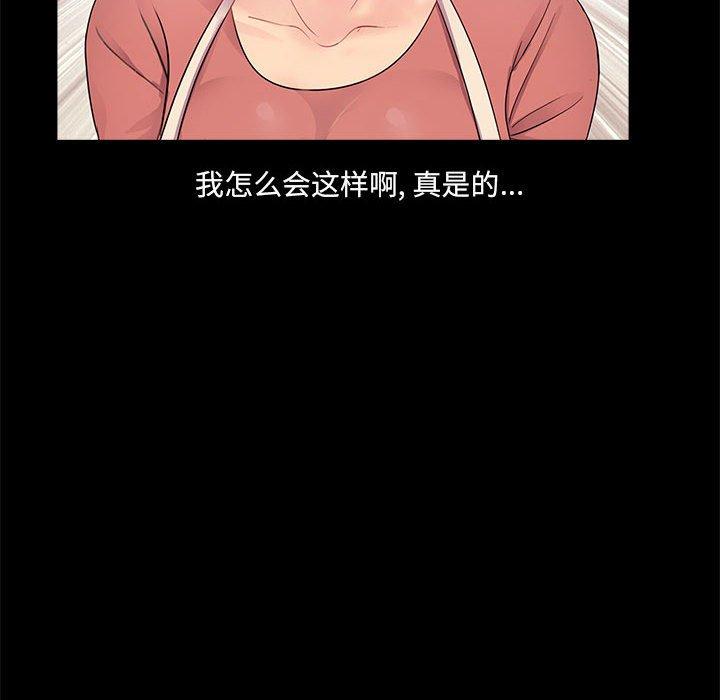 第34张