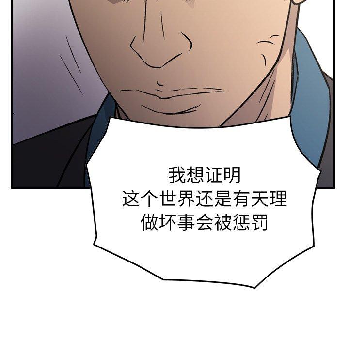 第67张