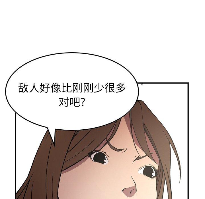 第67张