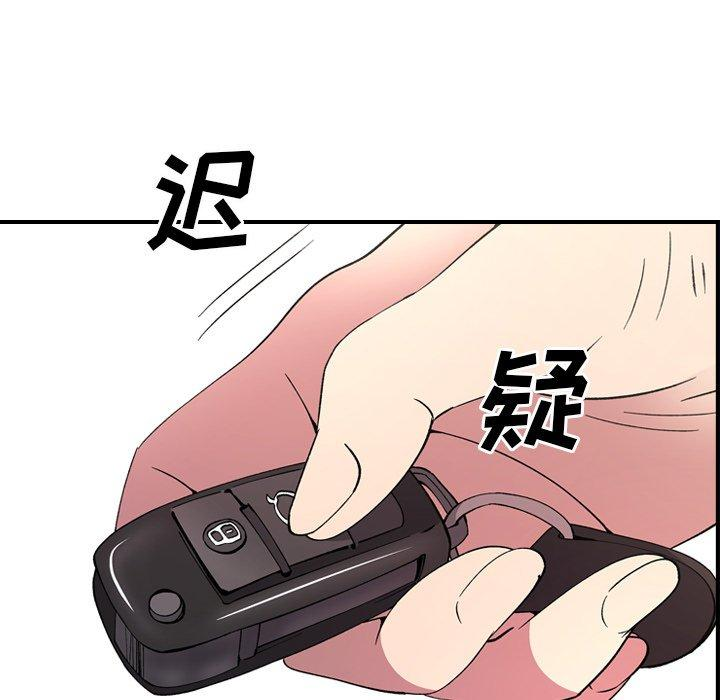 第67张