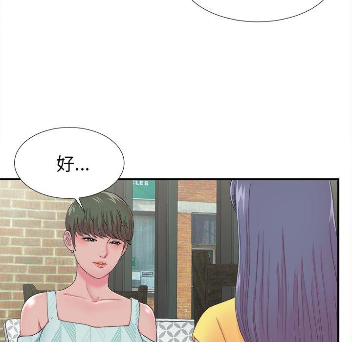第63张