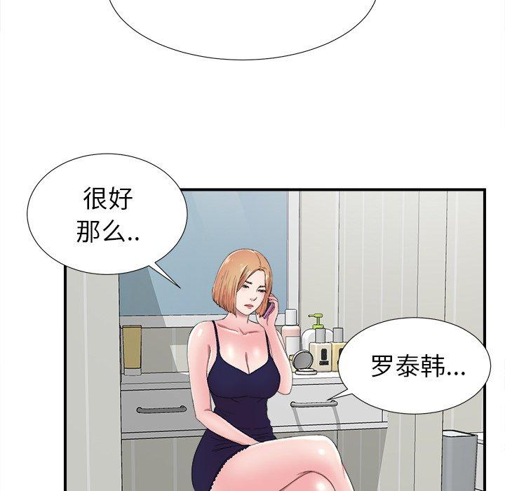 第67张