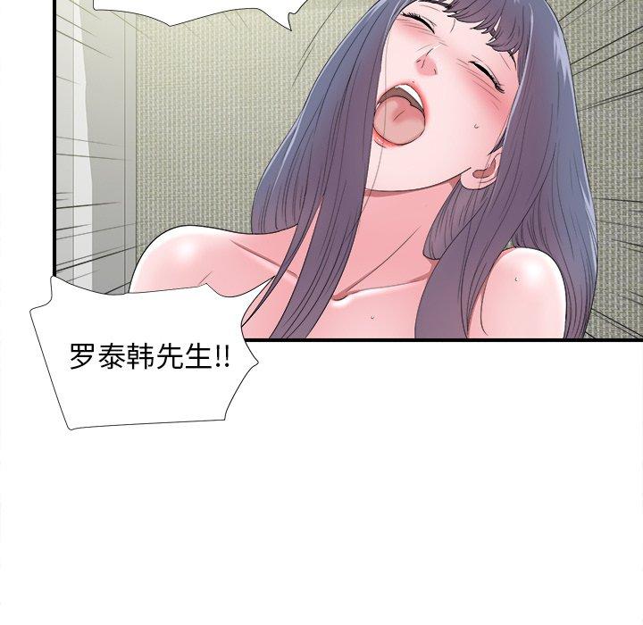 第67张