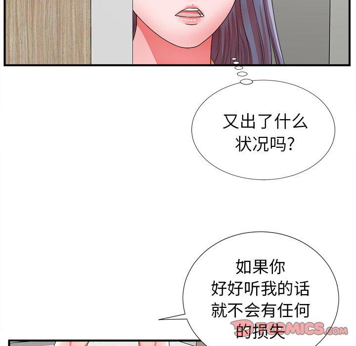 第67张