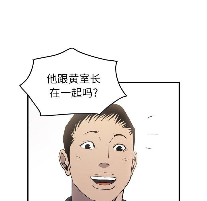 第67张