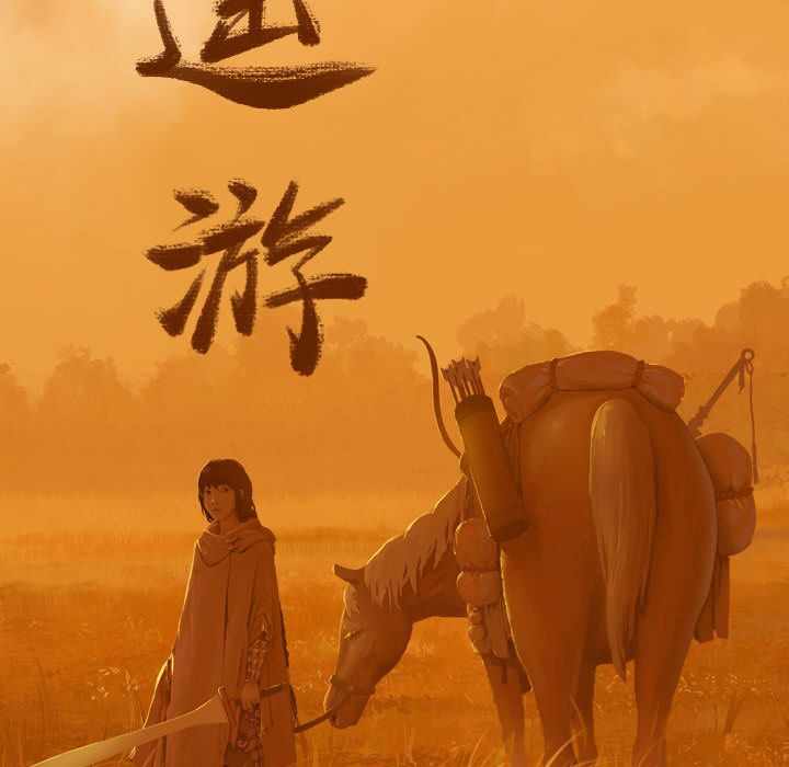 第70张